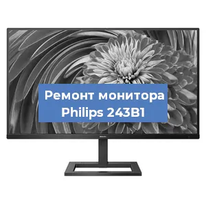 Замена разъема HDMI на мониторе Philips 243B1 в Новосибирске